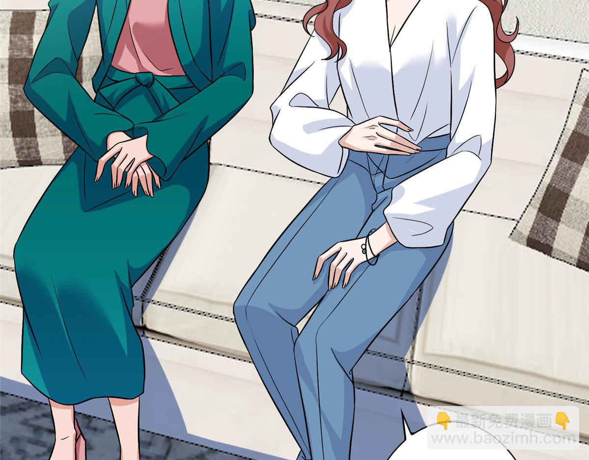 抱歉我拿的是女主劇本 - 第274話 陰謀(2/3) - 7