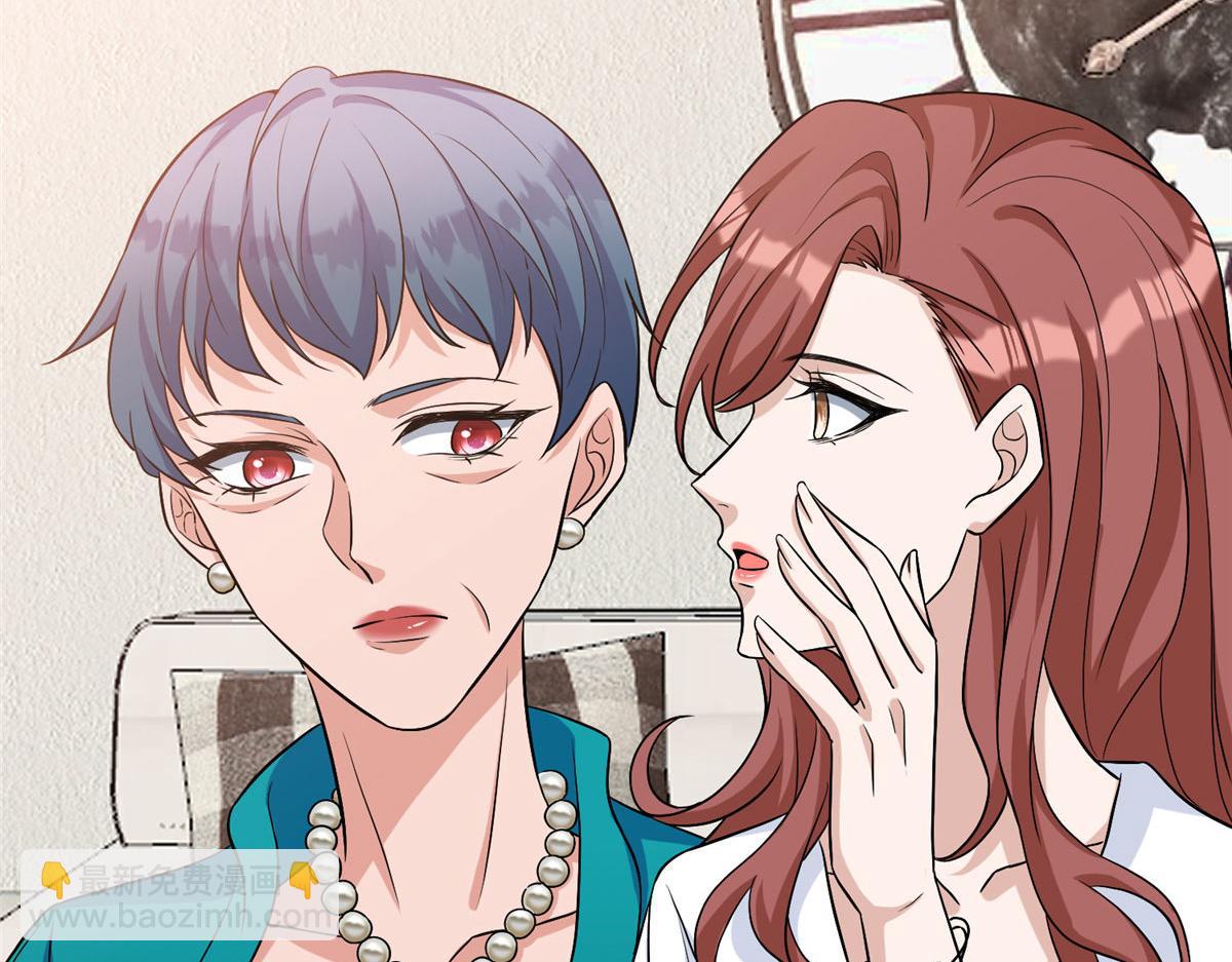 抱歉我拿的是女主劇本 - 第274話 陰謀(2/3) - 6