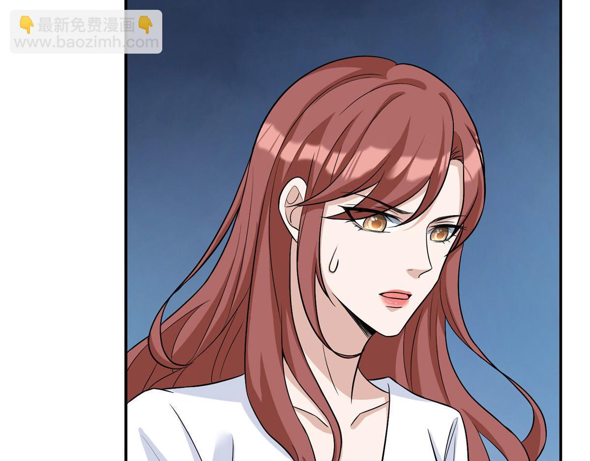 抱歉我拿的是女主劇本 - 第274話 陰謀(2/3) - 1