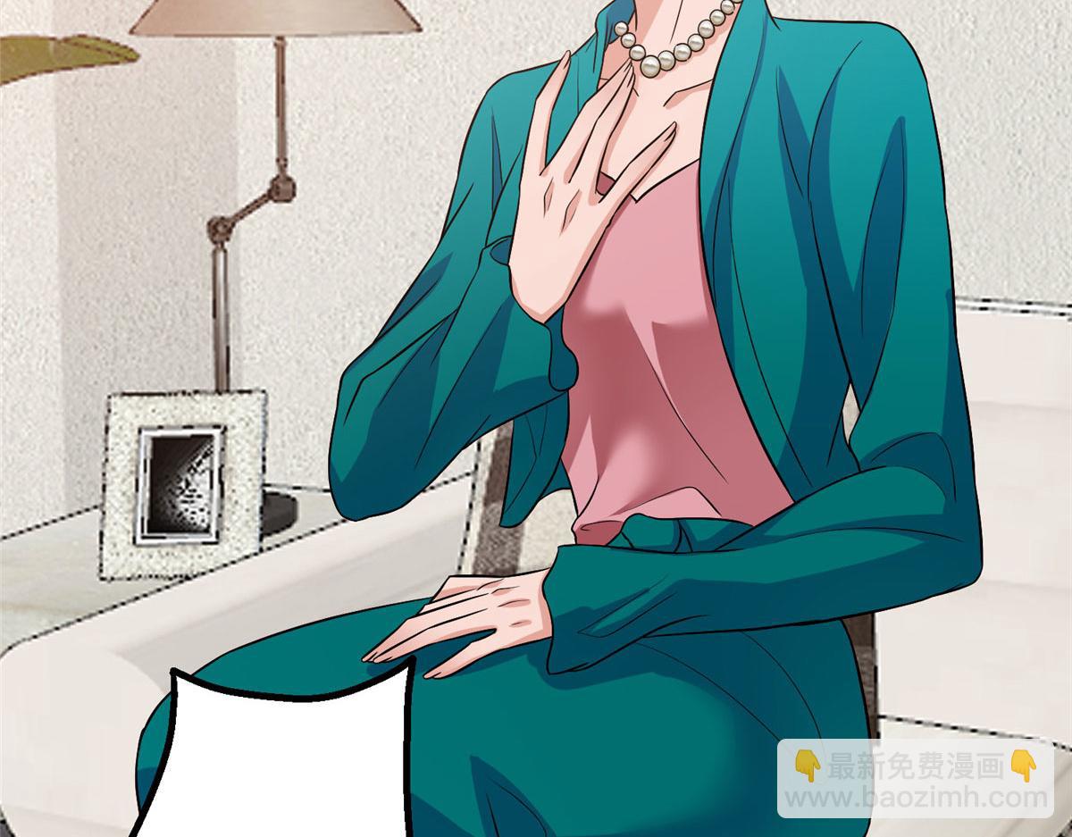 抱歉我拿的是女主劇本 - 第274話 陰謀(2/3) - 4