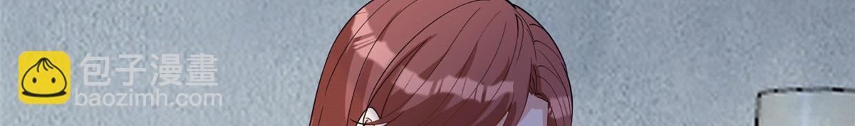 抱歉我拿的是女主劇本 - 第274話 陰謀(2/3) - 3