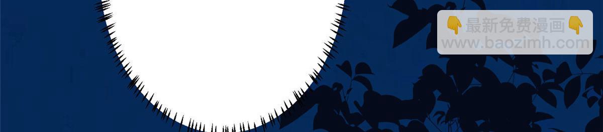 抱歉我拿的是女主劇本 - 第274話 陰謀(2/3) - 6