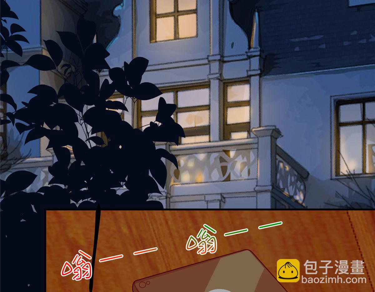 抱歉我拿的是女主劇本 - 第274話 陰謀(2/3) - 8