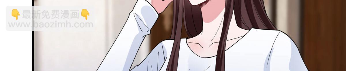 抱歉我拿的是女主劇本 - 第274話 陰謀(2/3) - 4