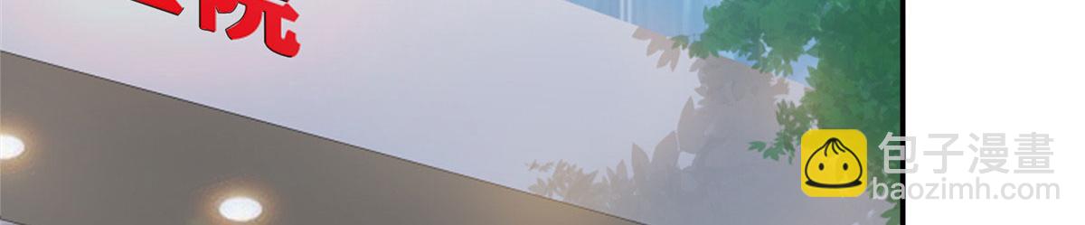 抱歉我拿的是女主劇本 - 第274話 陰謀(2/3) - 2