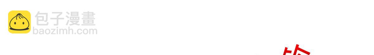 抱歉我拿的是女主劇本 - 第276話 矛盾的檢查結果(3/3) - 4