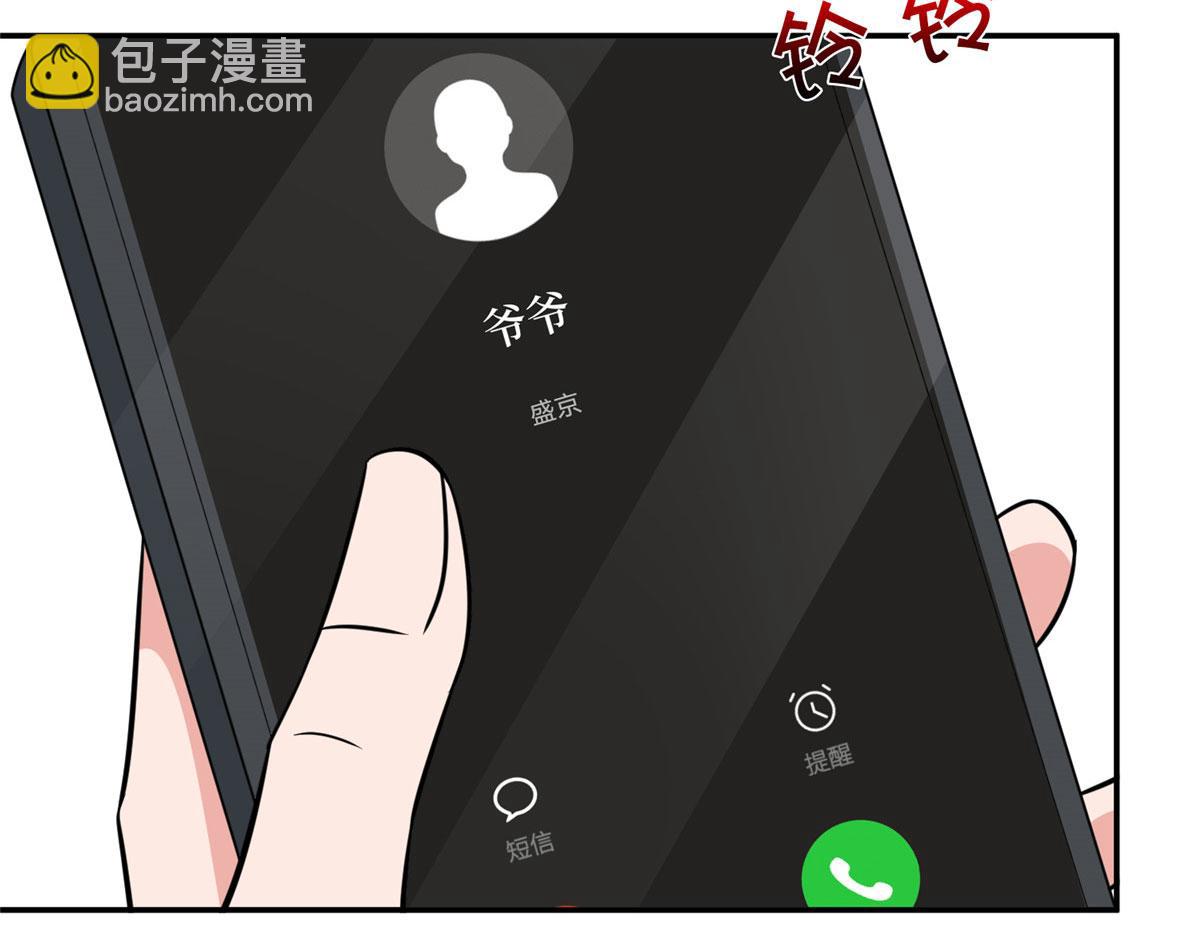 抱歉我拿的是女主劇本 - 第276話 矛盾的檢查結果(3/3) - 5