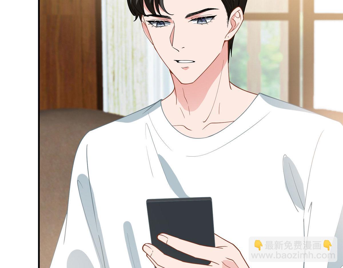 抱歉我拿的是女主劇本 - 第276話 矛盾的檢查結果(3/3) - 2