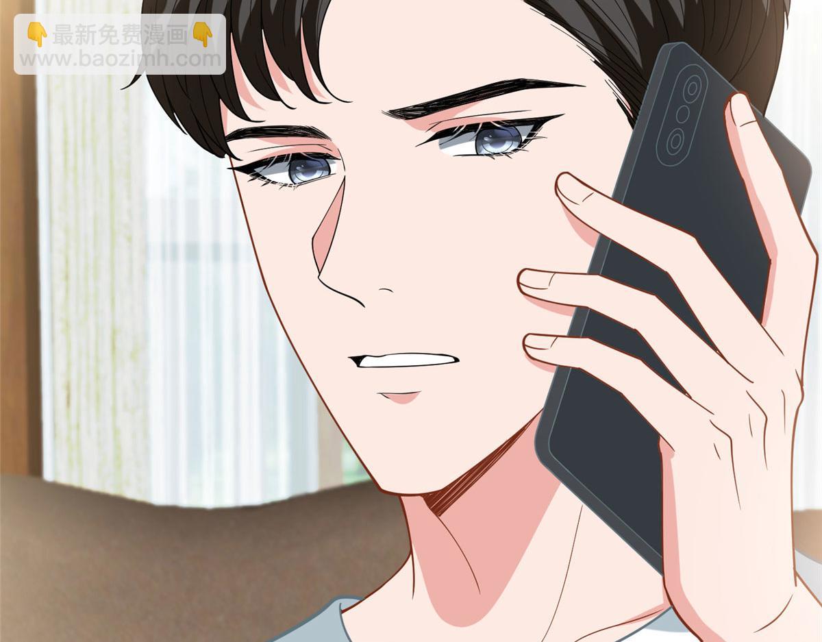 抱歉我拿的是女主劇本 - 第276話 矛盾的檢查結果(3/3) - 6