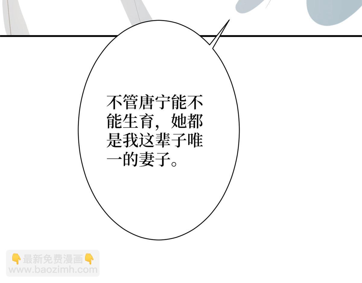 抱歉我拿的是女主劇本 - 第276話 矛盾的檢查結果(3/3) - 2