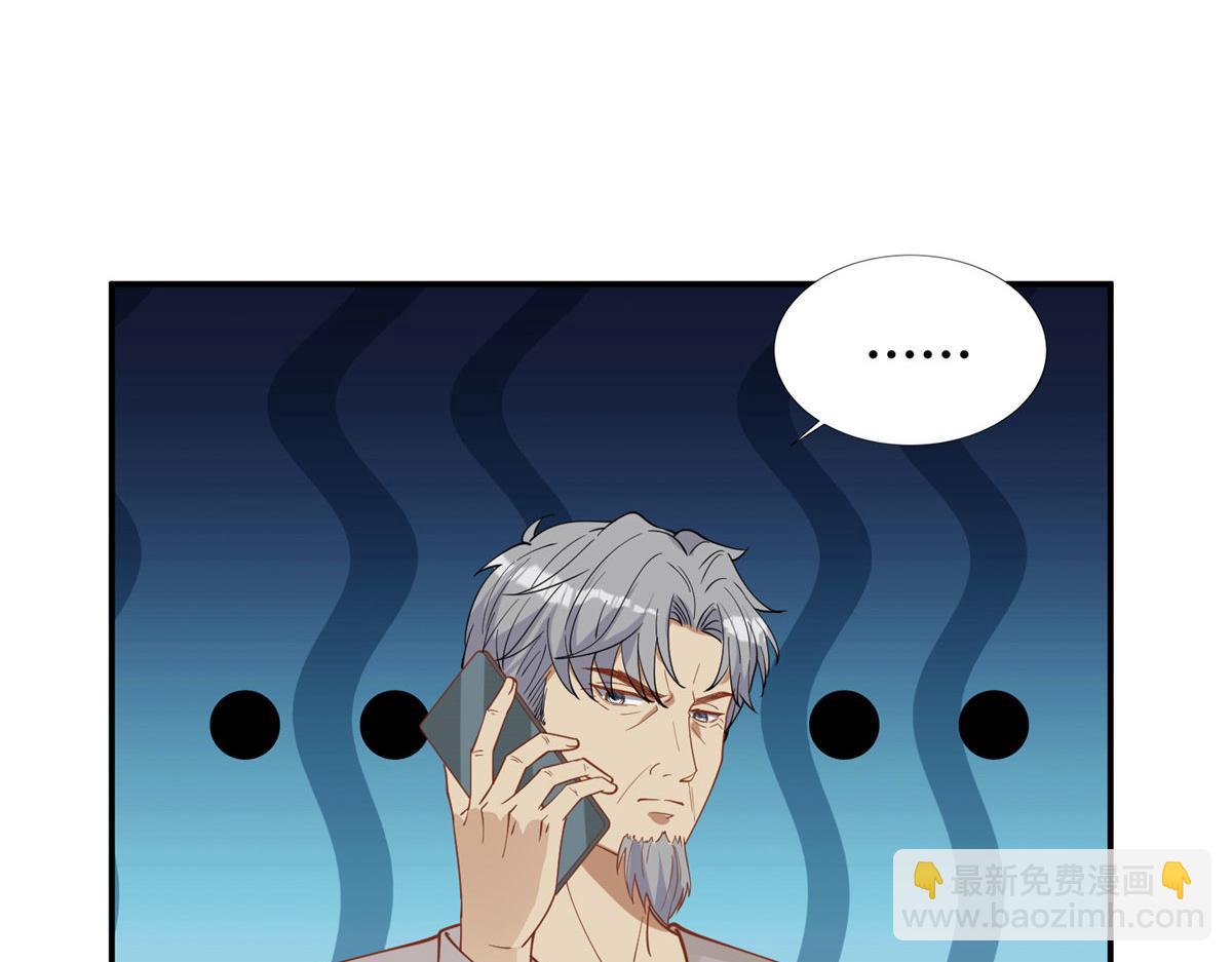 抱歉我拿的是女主劇本 - 第276話 矛盾的檢查結果(3/3) - 3