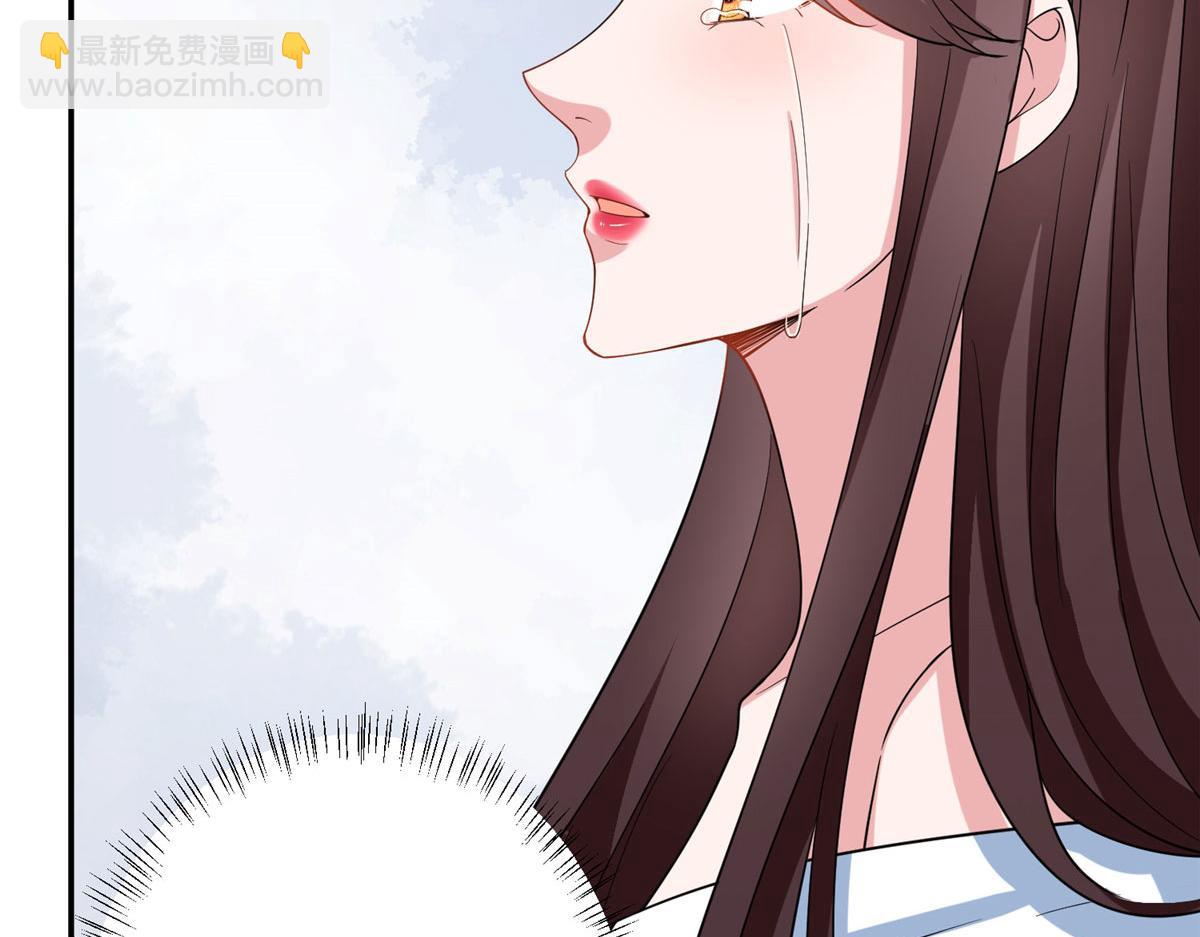 抱歉我拿的是女主劇本 - 第276話 矛盾的檢查結果(2/3) - 5