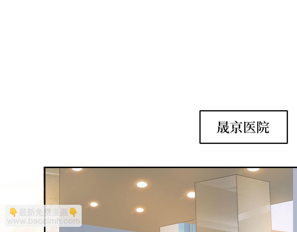 抱歉我拿的是女主劇本 - 第276話 矛盾的檢查結果(2/3) - 5