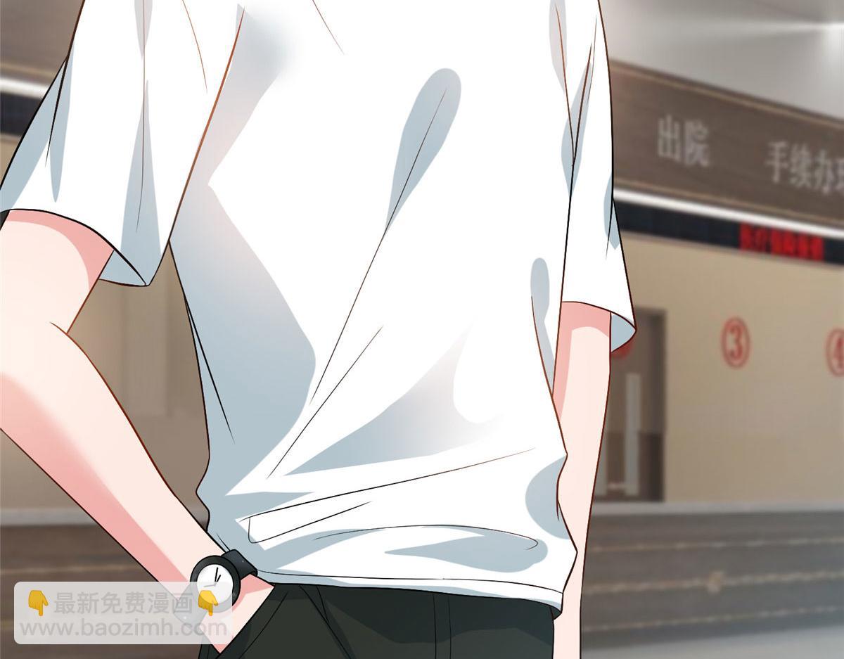 抱歉我拿的是女主劇本 - 第276話 矛盾的檢查結果(2/3) - 5