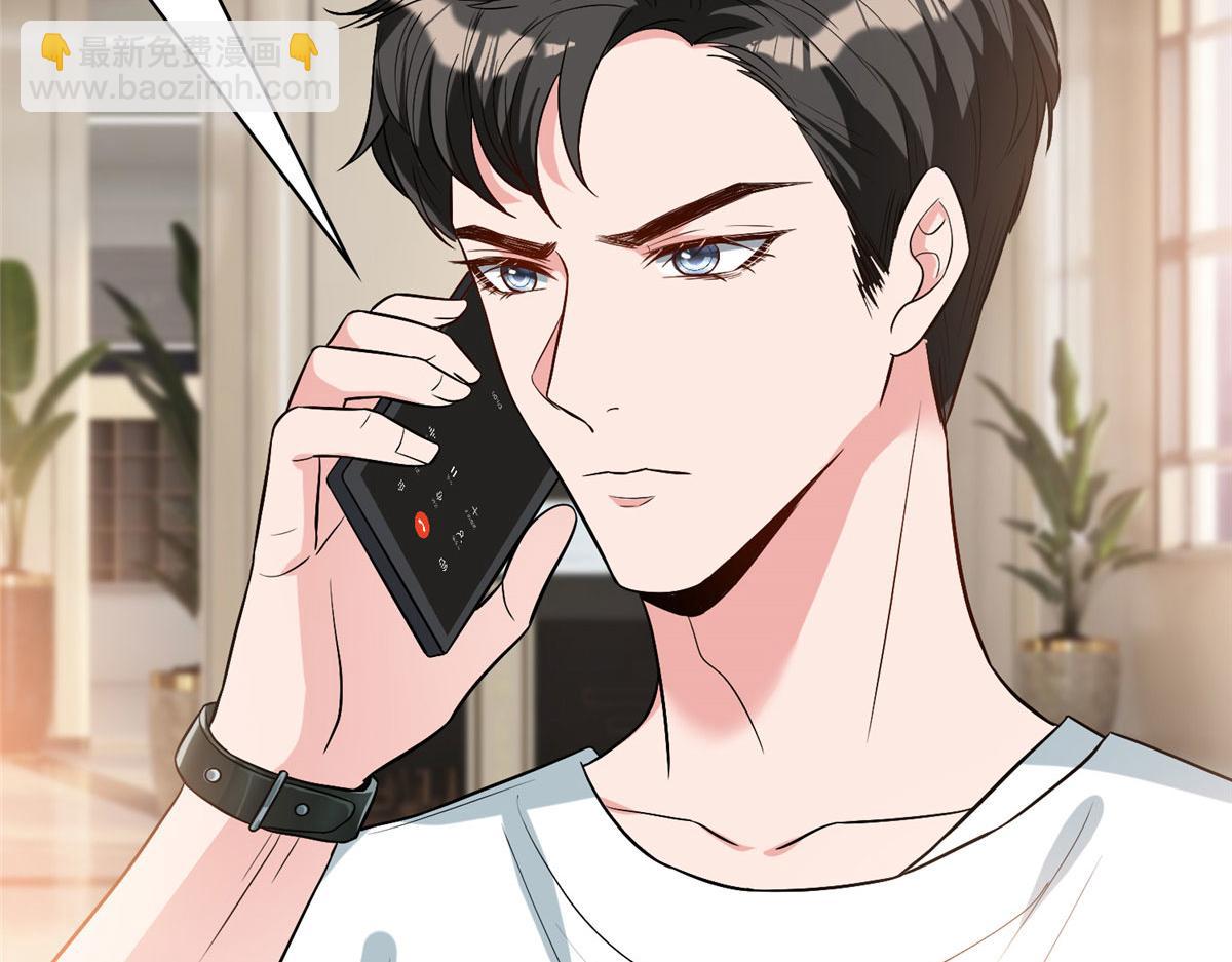 抱歉我拿的是女主劇本 - 第276話 矛盾的檢查結果(2/3) - 6