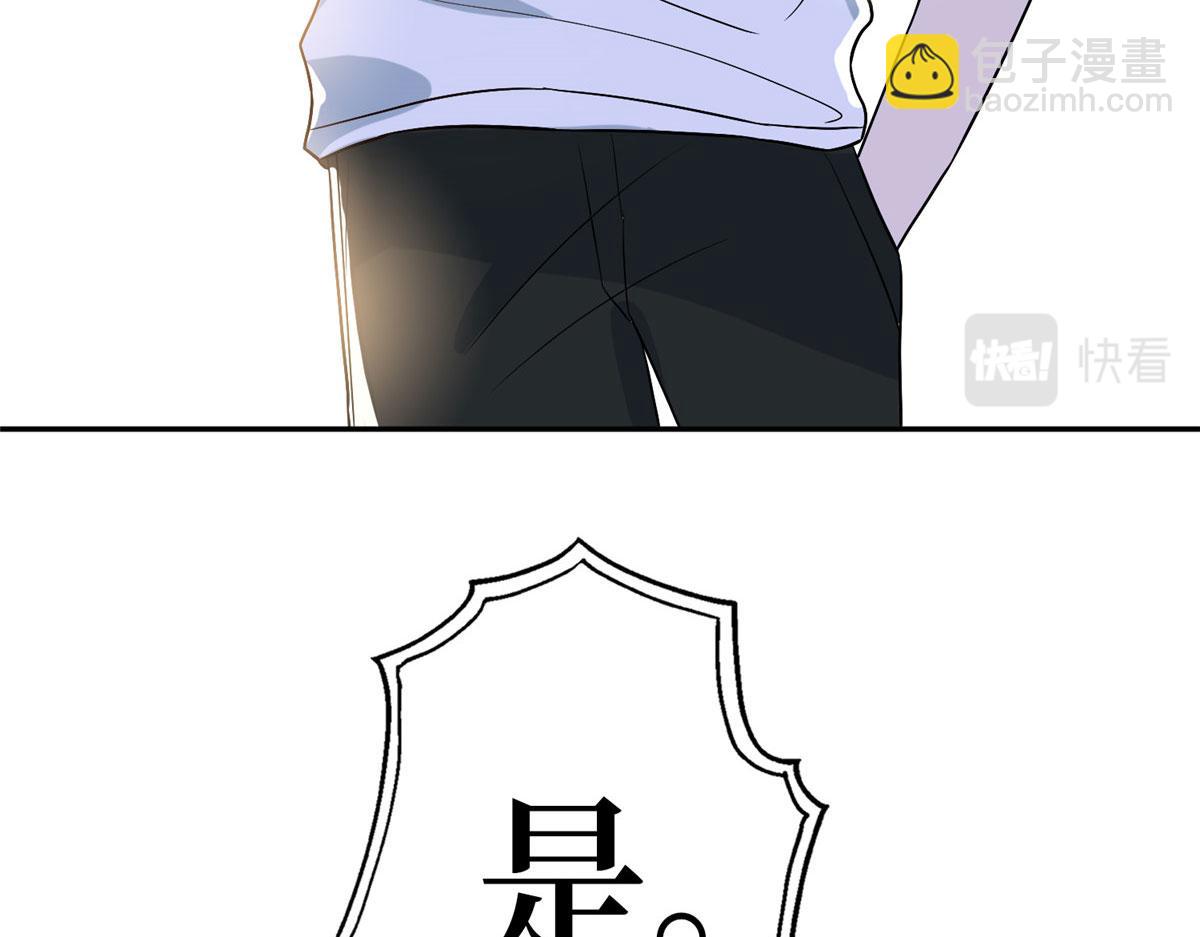 抱歉我拿的是女主劇本 - 第276話 矛盾的檢查結果(2/3) - 1