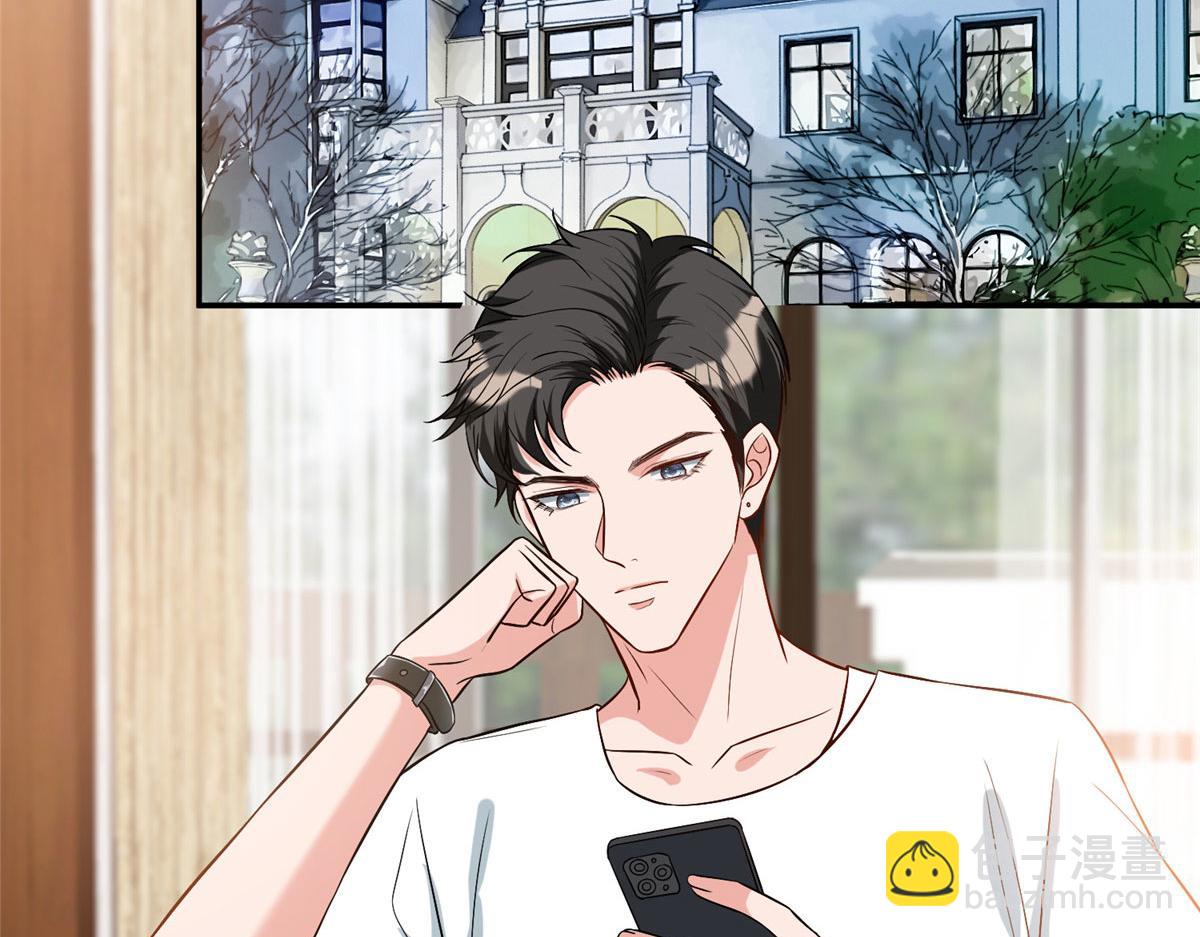 抱歉我拿的是女主劇本 - 第276話 矛盾的檢查結果(2/3) - 5