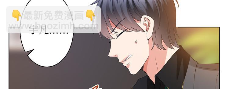 抱歉我拿的是女主劇本 - 第二十八話 背鍋俠唐寧(3/3) - 6