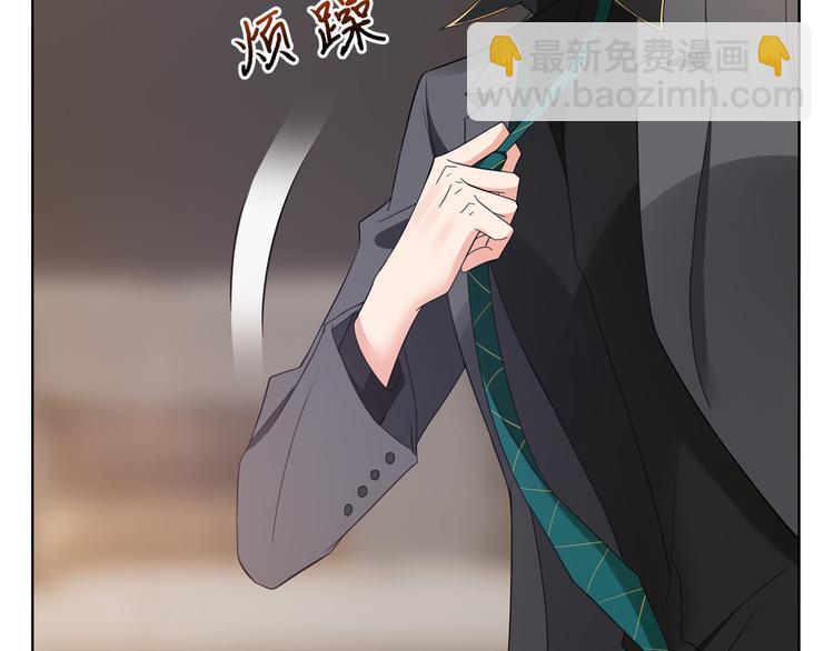 抱歉我拿的是女主劇本 - 第二十八話 背鍋俠唐寧(3/3) - 7