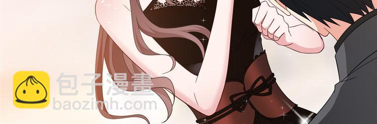 抱歉我拿的是女主劇本 - 第二十八話 背鍋俠唐寧(2/3) - 6