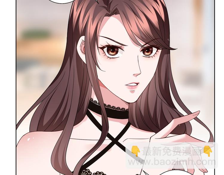 抱歉我拿的是女主劇本 - 第二十八話 背鍋俠唐寧(2/3) - 1