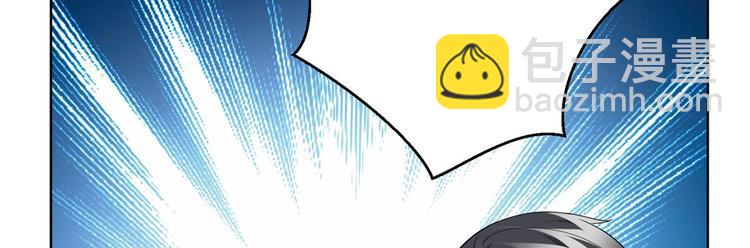 抱歉我拿的是女主劇本 - 第二十八話 背鍋俠唐寧(2/3) - 6