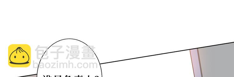 抱歉我拿的是女主劇本 - 第二十八話 背鍋俠唐寧(2/3) - 2