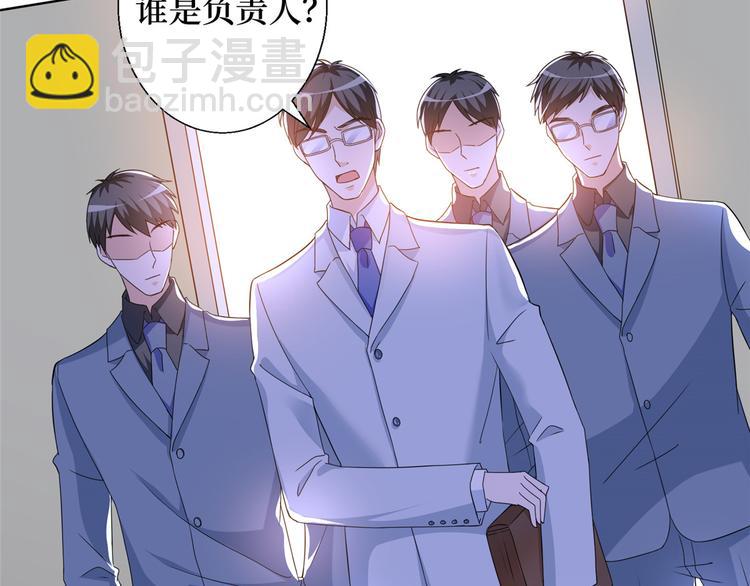 抱歉我拿的是女主劇本 - 第二十八話 背鍋俠唐寧(2/3) - 3