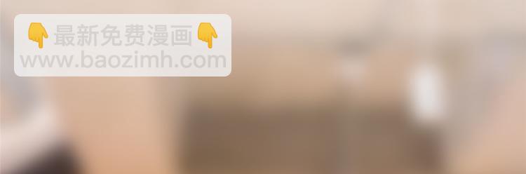 抱歉我拿的是女主劇本 - 第二十八話 背鍋俠唐寧(2/3) - 8