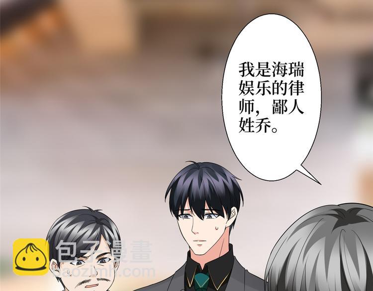 抱歉我拿的是女主劇本 - 第二十八話 背鍋俠唐寧(2/3) - 1