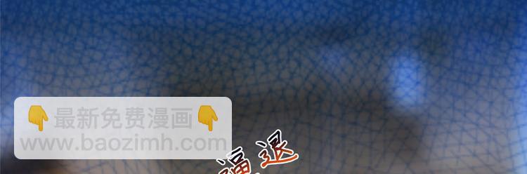 抱歉我拿的是女主劇本 - 第二十八話 背鍋俠唐寧(2/3) - 8