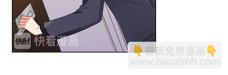 抱歉我拿的是女主劇本 - 第二十八話 背鍋俠唐寧(2/3) - 6