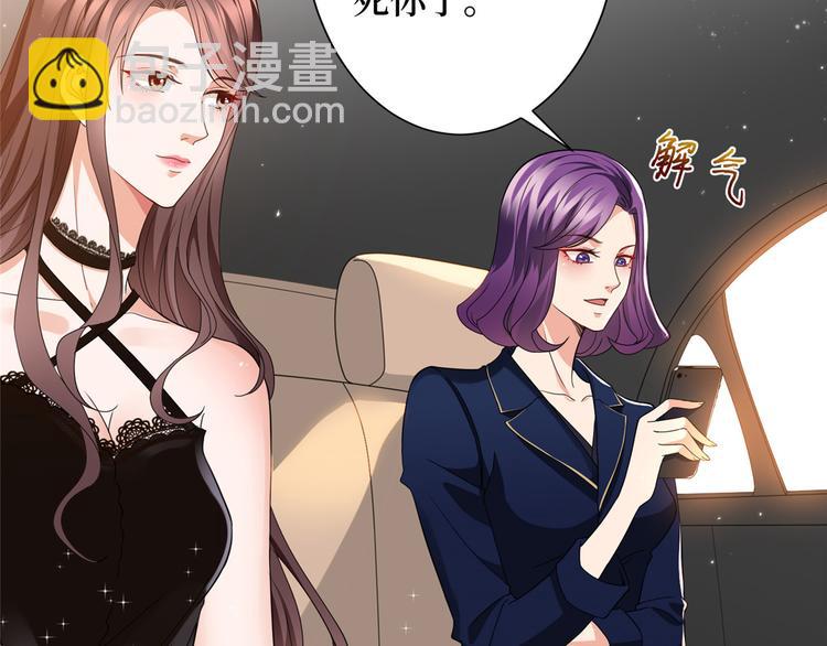 抱歉我拿的是女主劇本 - 第二十八話 背鍋俠唐寧(2/3) - 5