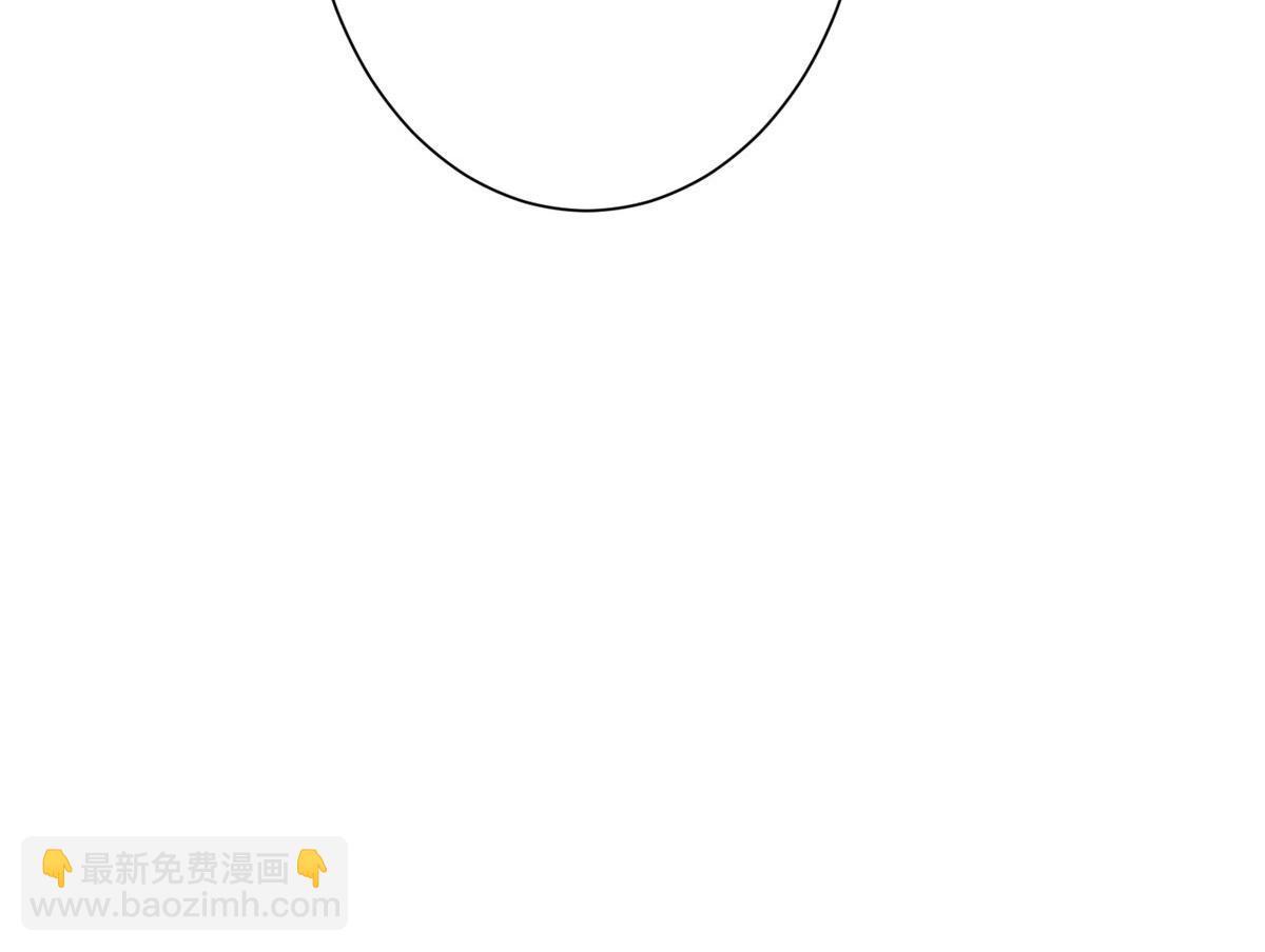 抱歉我拿的是女主劇本 - 第278話 將計就計(3/3) - 1