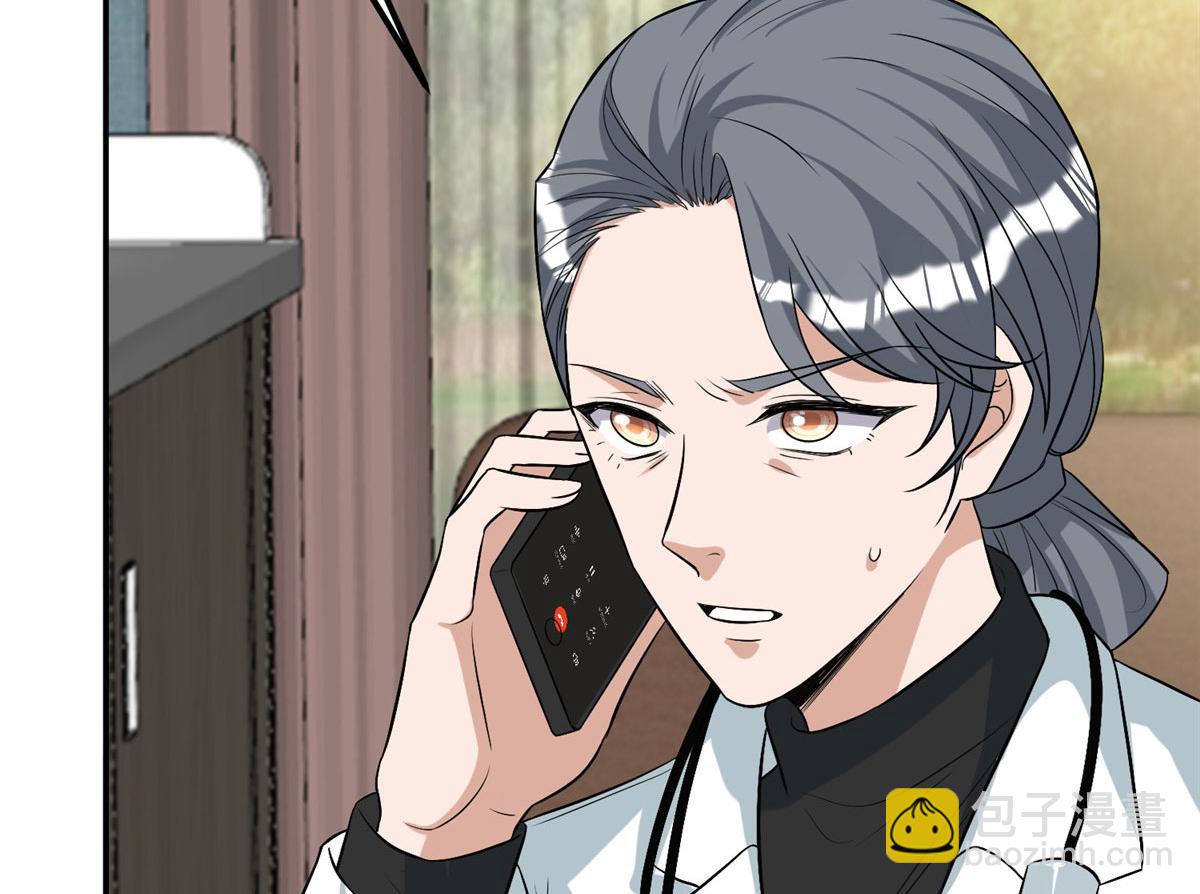 抱歉我拿的是女主劇本 - 第278話 將計就計(1/3) - 6