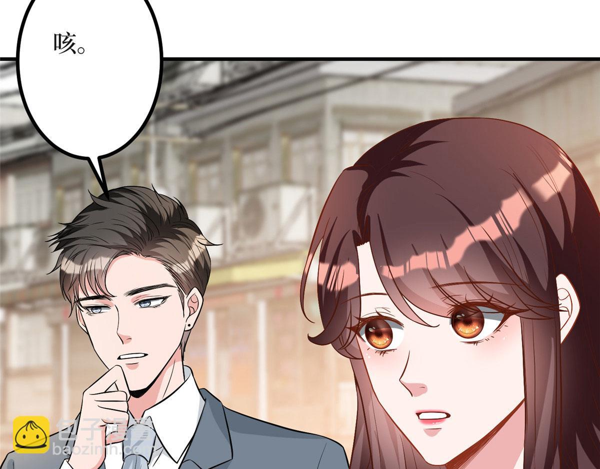 抱歉我拿的是女主劇本 - 第278話 將計就計(1/3) - 7