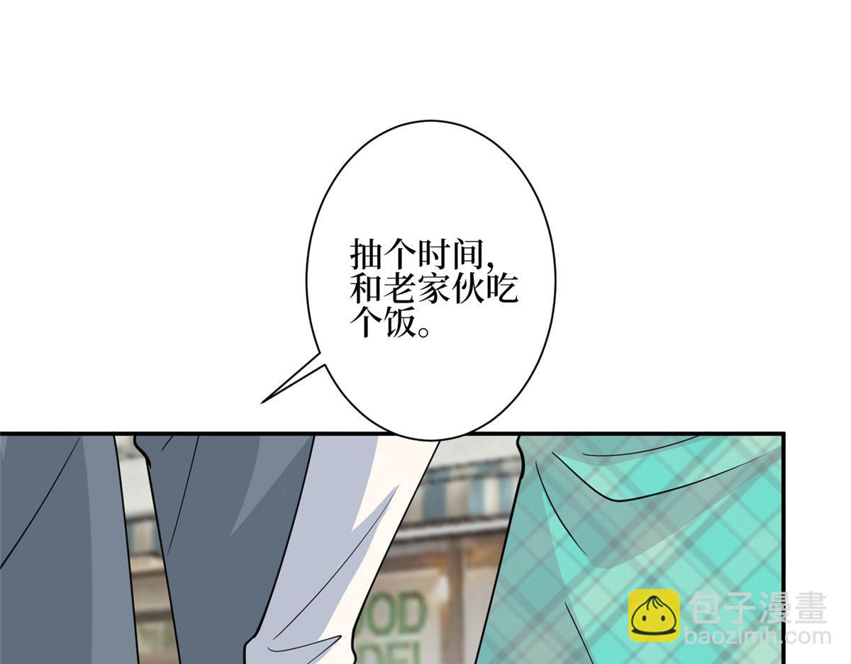 抱歉我拿的是女主劇本 - 第278話 將計就計(2/3) - 4