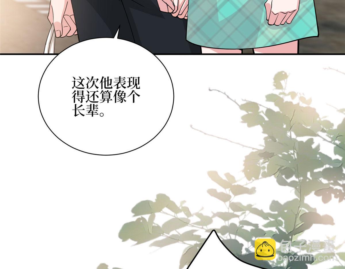 抱歉我拿的是女主劇本 - 第278話 將計就計(2/3) - 8