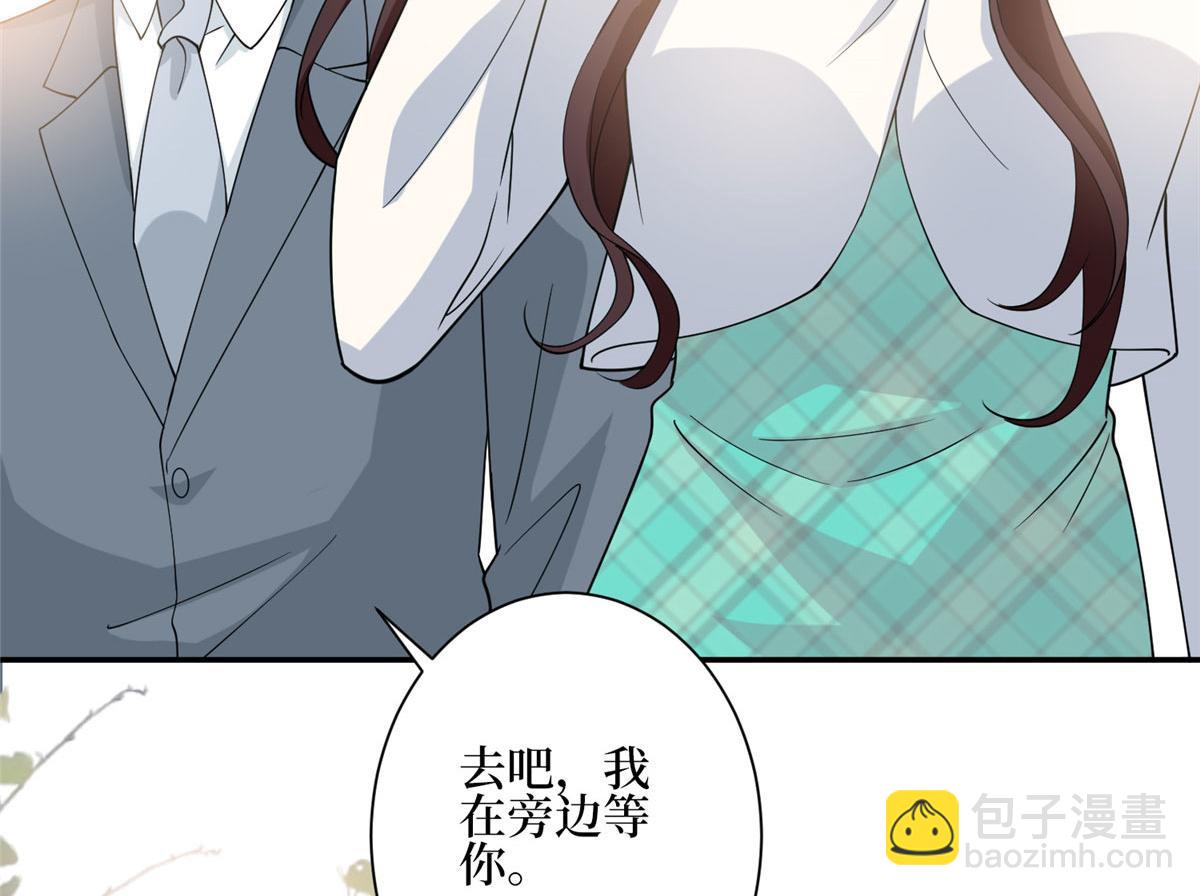 抱歉我拿的是女主劇本 - 第278話 將計就計(2/3) - 5