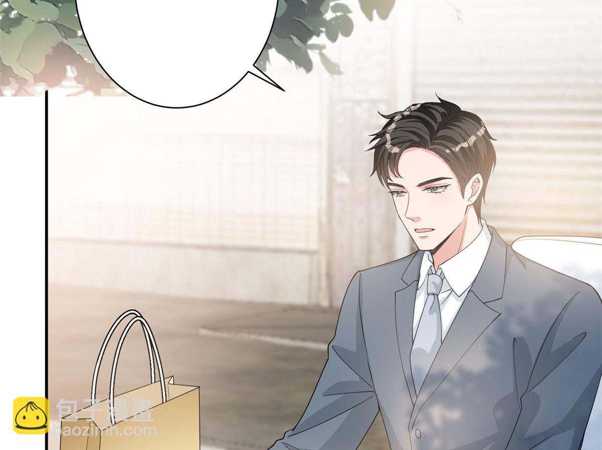 抱歉我拿的是女主劇本 - 第278話 將計就計(2/3) - 7