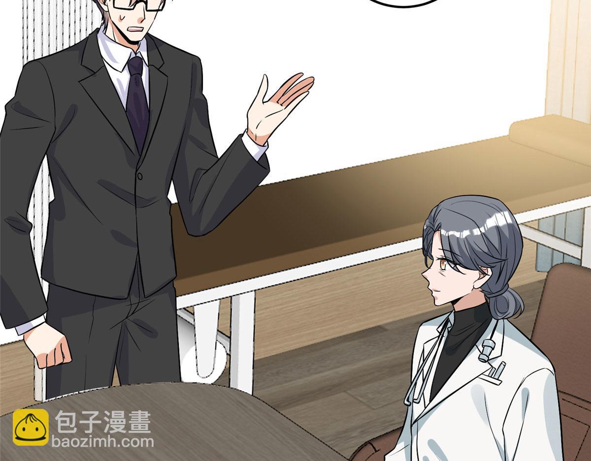 抱歉我拿的是女主劇本 - 第278話 將計就計(1/3) - 7