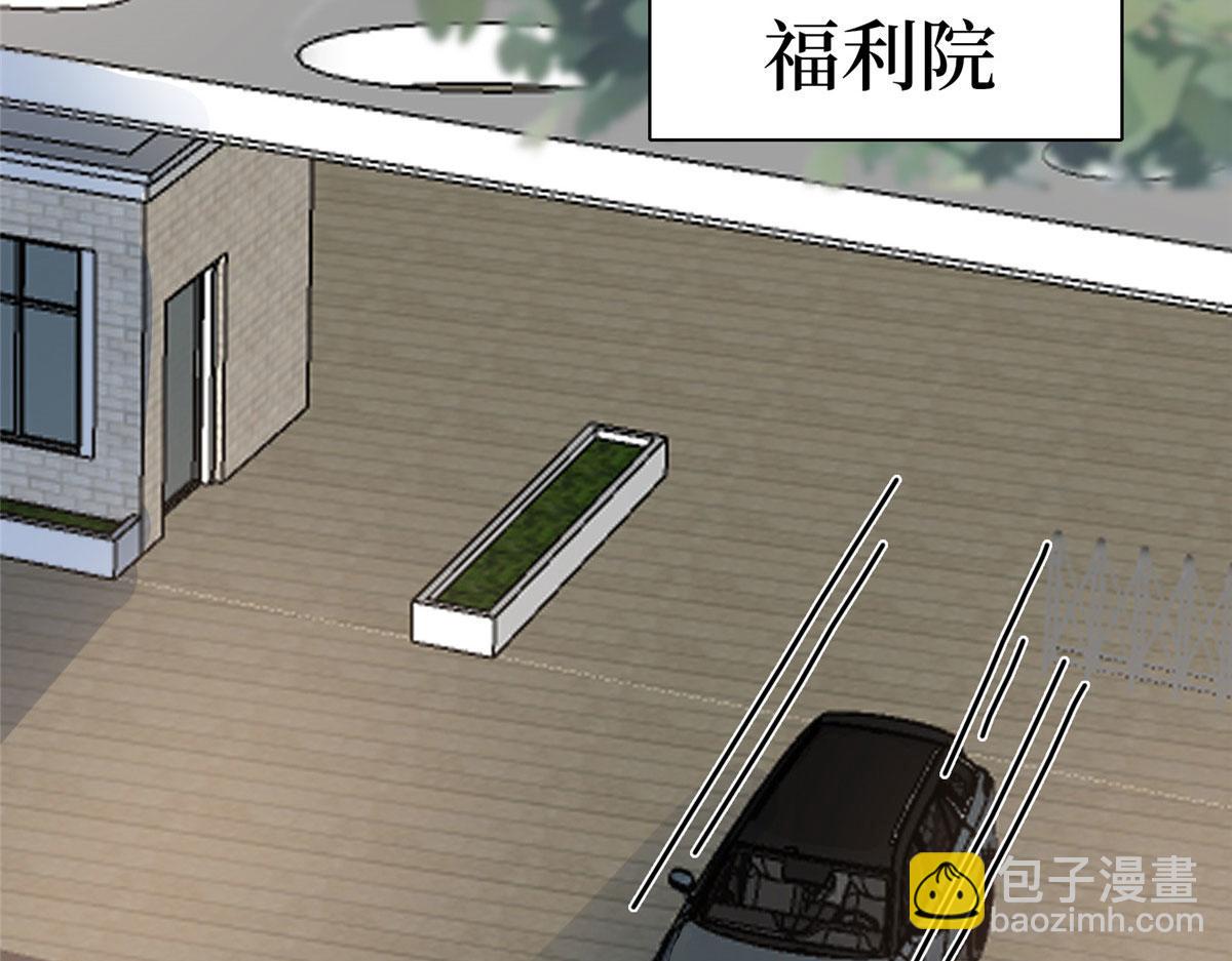 抱歉我拿的是女主劇本 - 第278話 將計就計(2/3) - 4