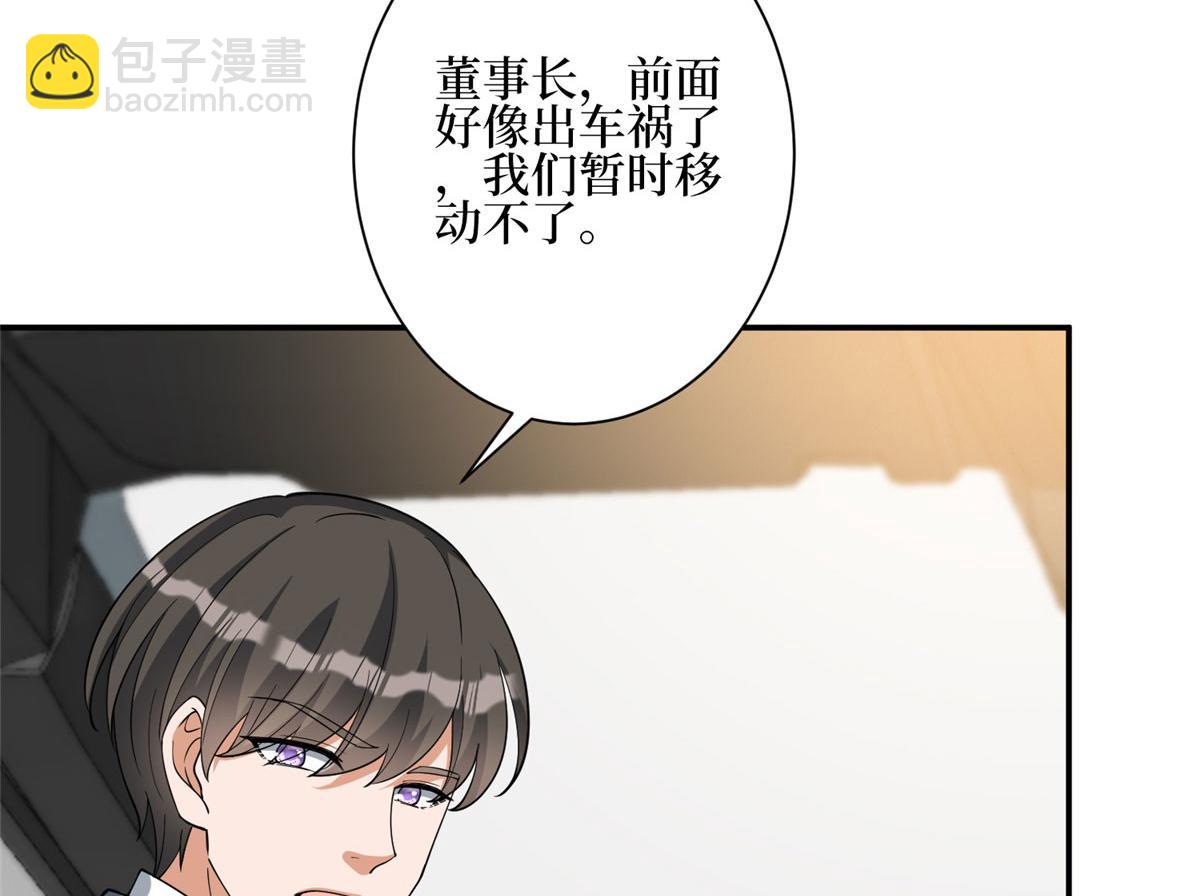 抱歉我拿的是女主劇本 - 第278話 將計就計(2/3) - 1