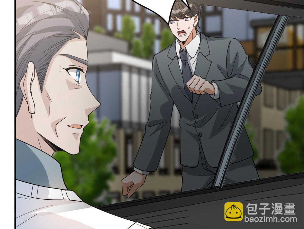 抱歉我拿的是女主劇本 - 第278話 將計就計(2/3) - 1