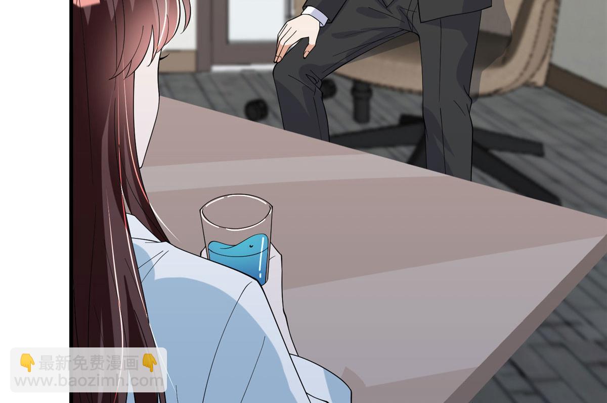 抱歉我拿的是女主劇本 - 第280話 設局(1/3) - 2