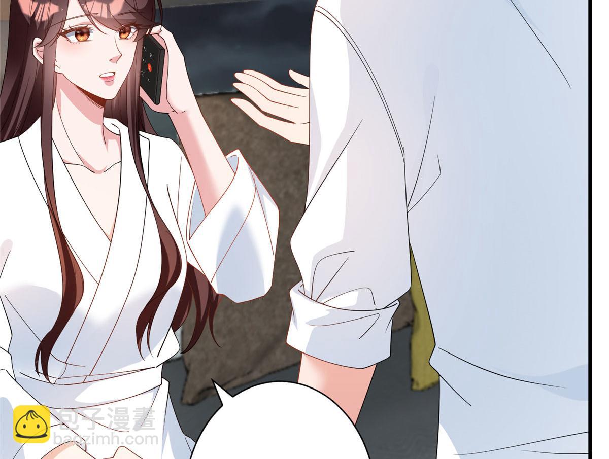 抱歉我拿的是女主劇本 - 第280話 設局(3/3) - 4