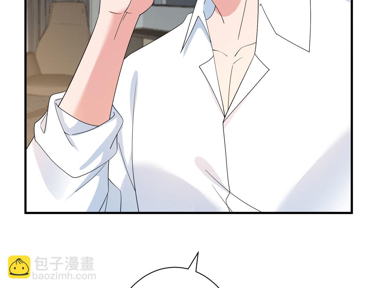 抱歉我拿的是女主劇本 - 第280話 設局(3/3) - 3