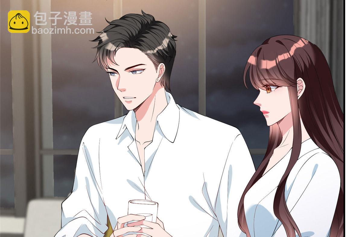 抱歉我拿的是女主劇本 - 第280話 設局(1/3) - 8