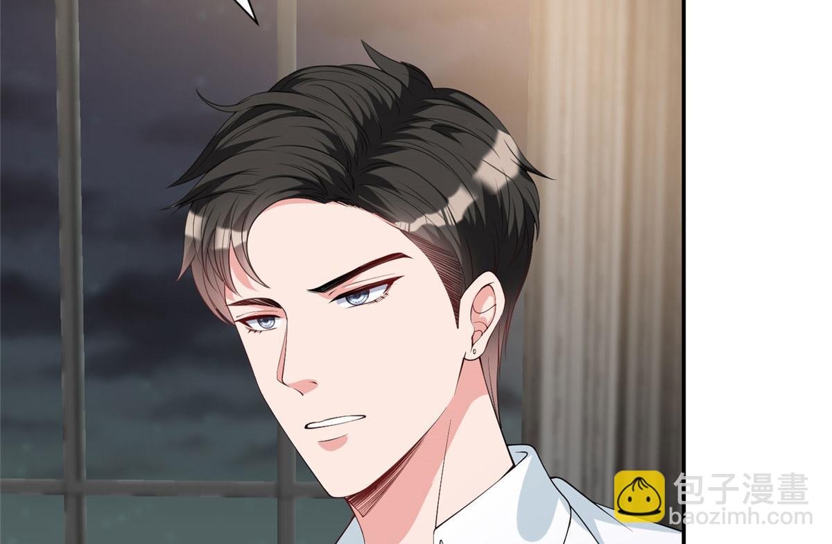 抱歉我拿的是女主劇本 - 第280話 設局(1/3) - 6