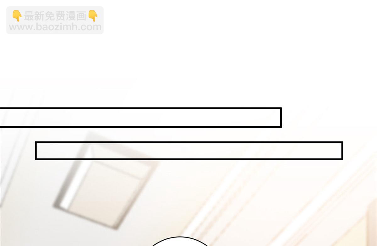 抱歉我拿的是女主劇本 - 第280話 設局(1/3) - 8